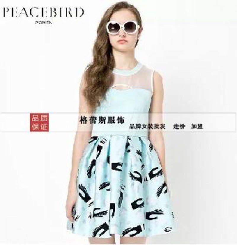 品牌服装代理:开启您的创业新篇章